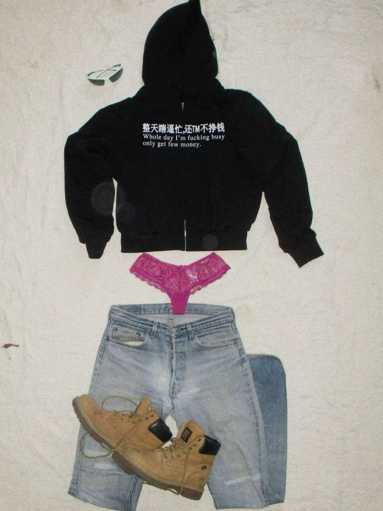 Whole Day I’m Busy Hoodie