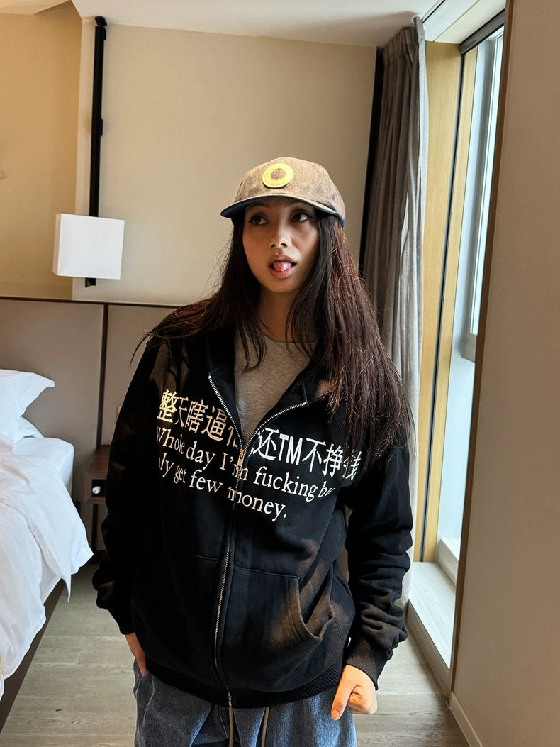 Whole Day I’m Busy Hoodie